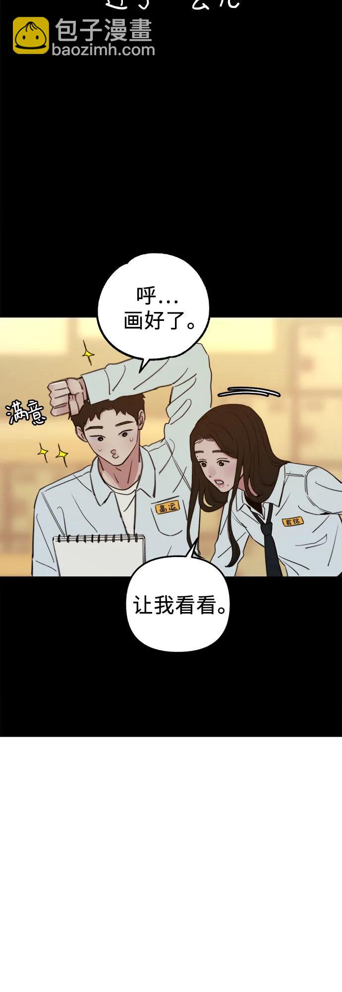 [第72话] 掉队者们11