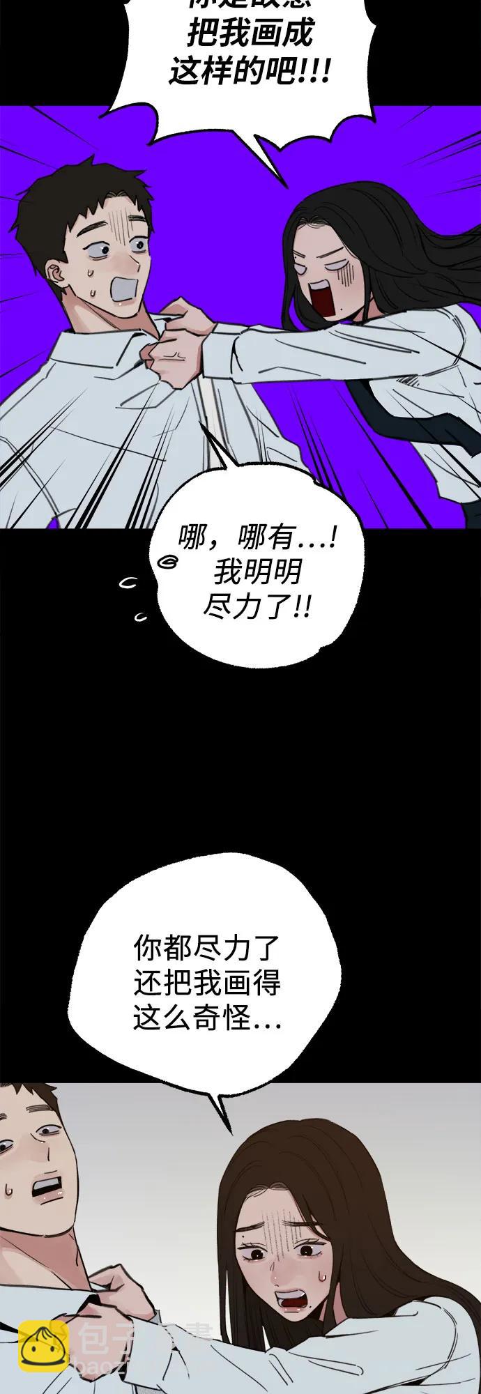[第72话] 掉队者们13