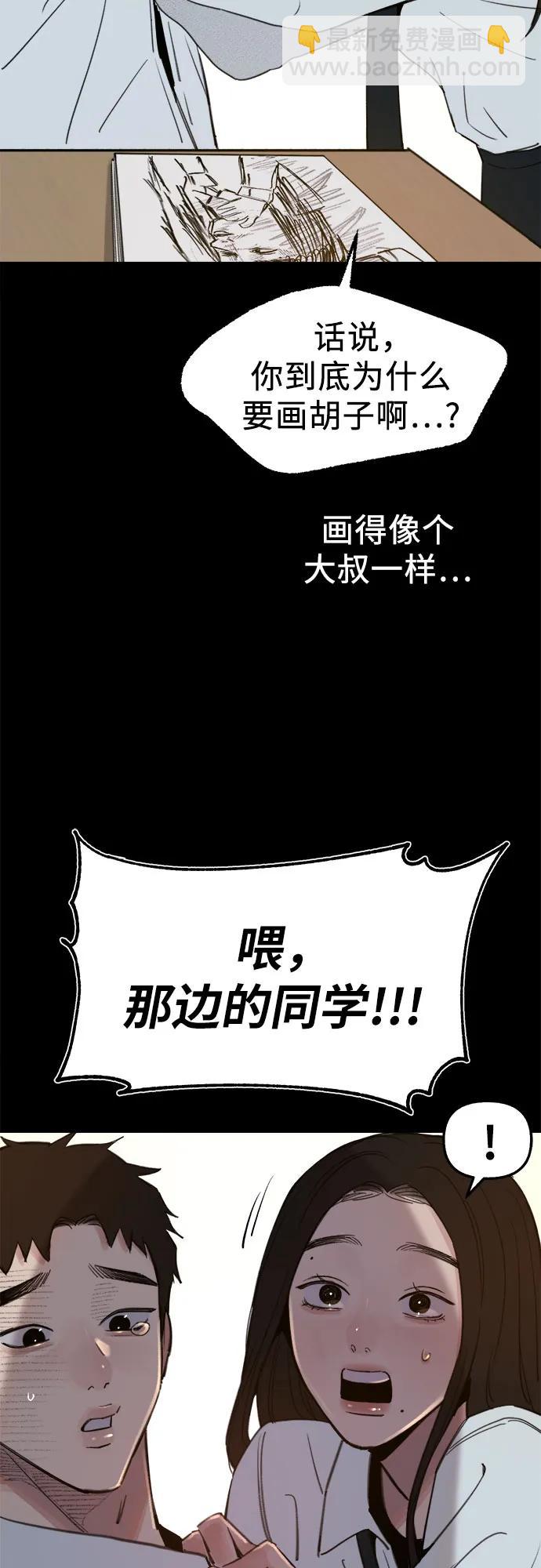 [第72话] 掉队者们14