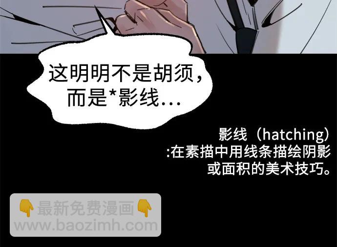 [第72话] 掉队者们15