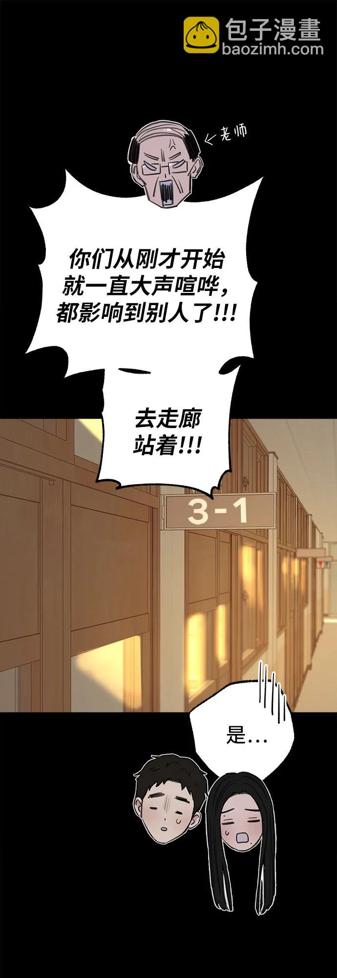 [第72话] 掉队者们16