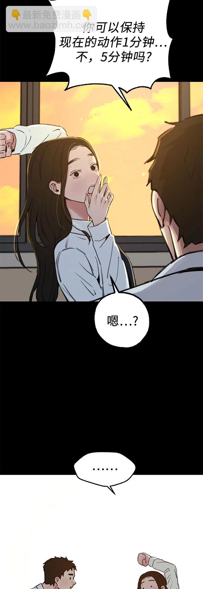 [第72话] 掉队者们2
