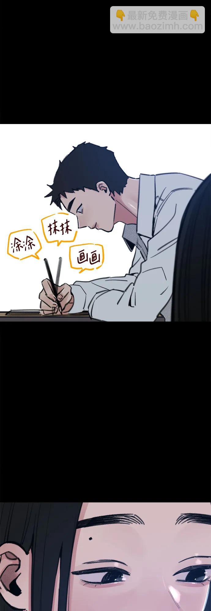 [第72话] 掉队者们45