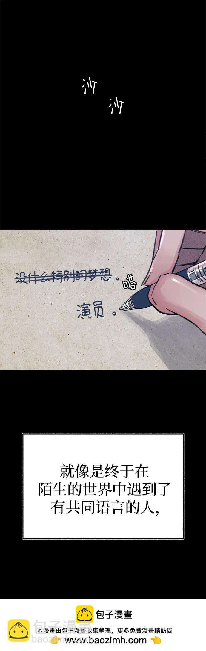 [第72话] 掉队者们49