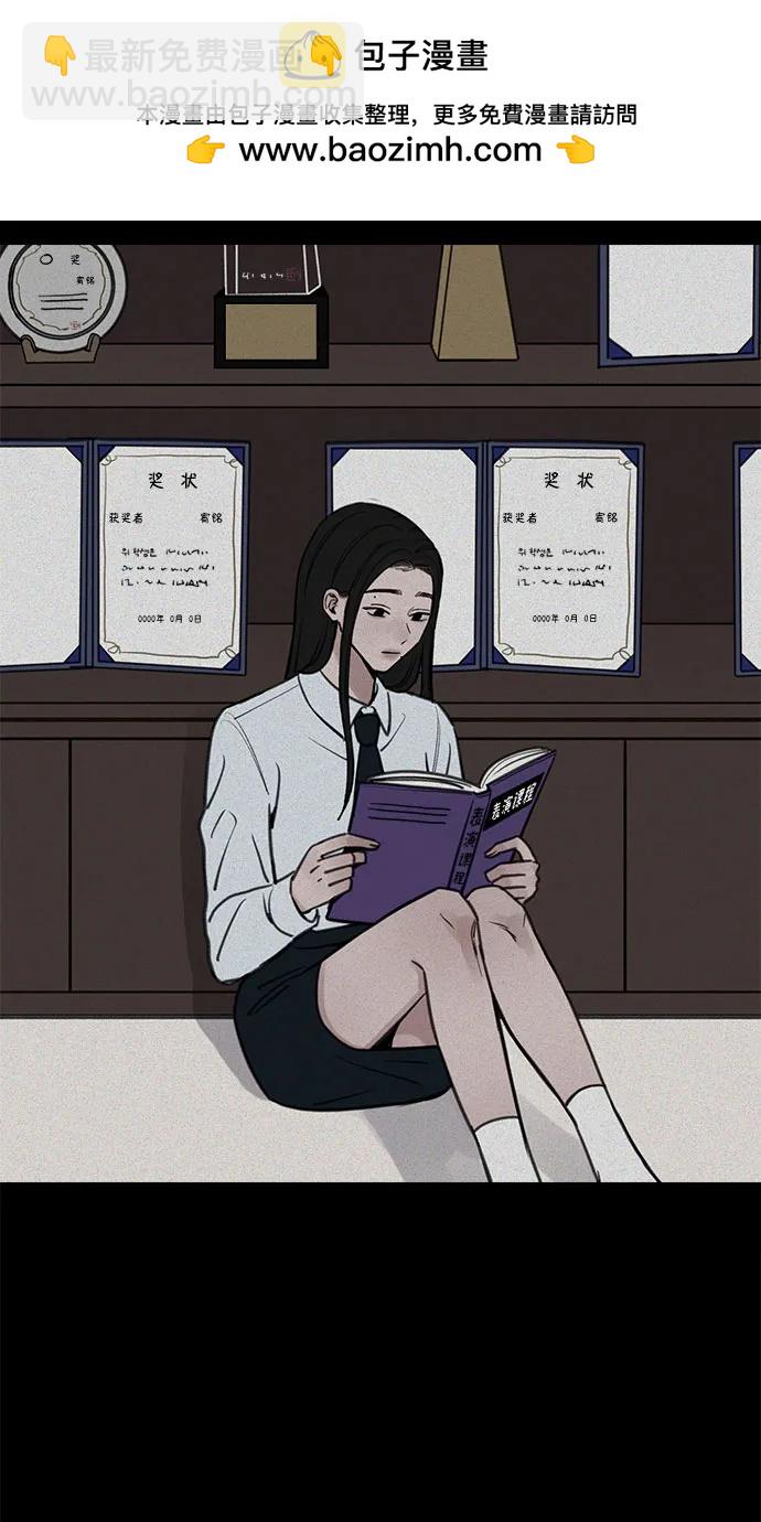 [第72话] 掉队者们52