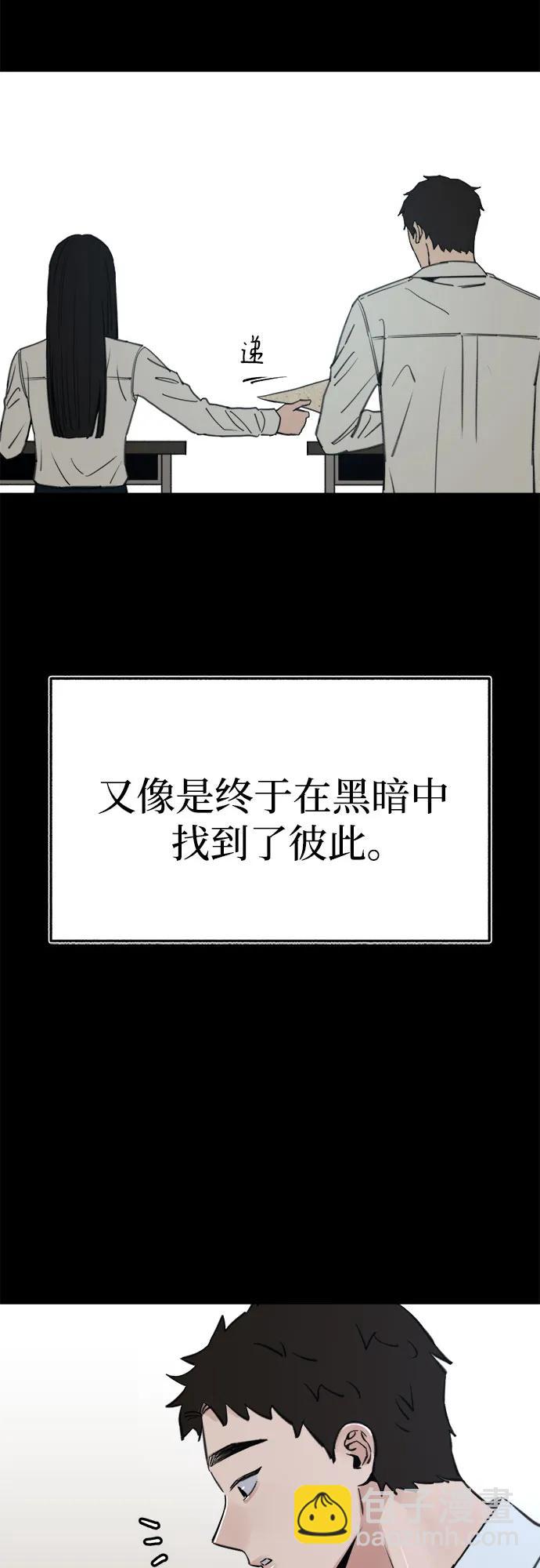[第72话] 掉队者们54