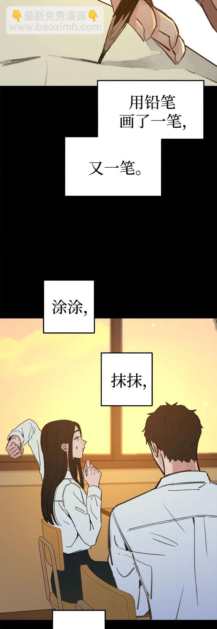 [第72话] 掉队者们6
