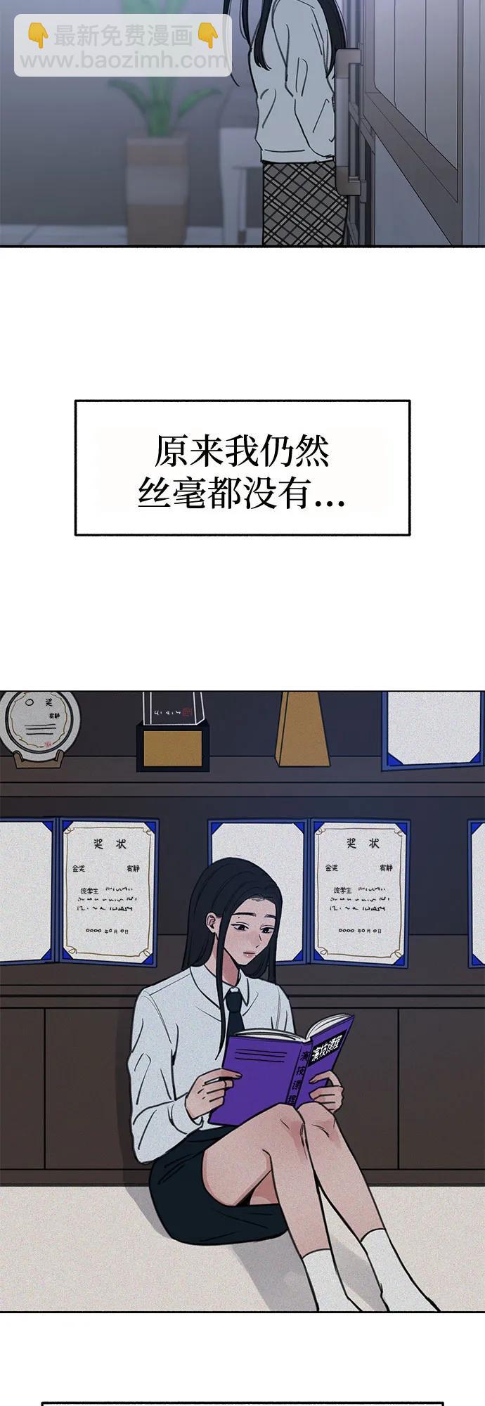 [第82话] 真心12