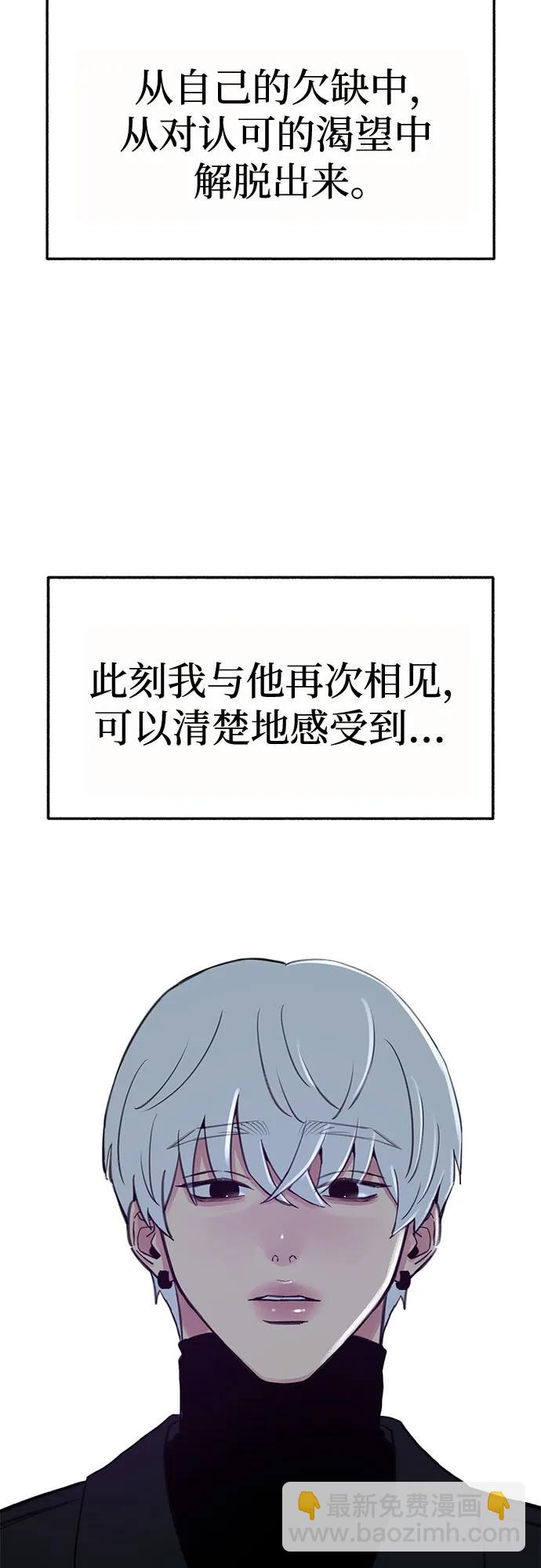 [第82话] 真心13
