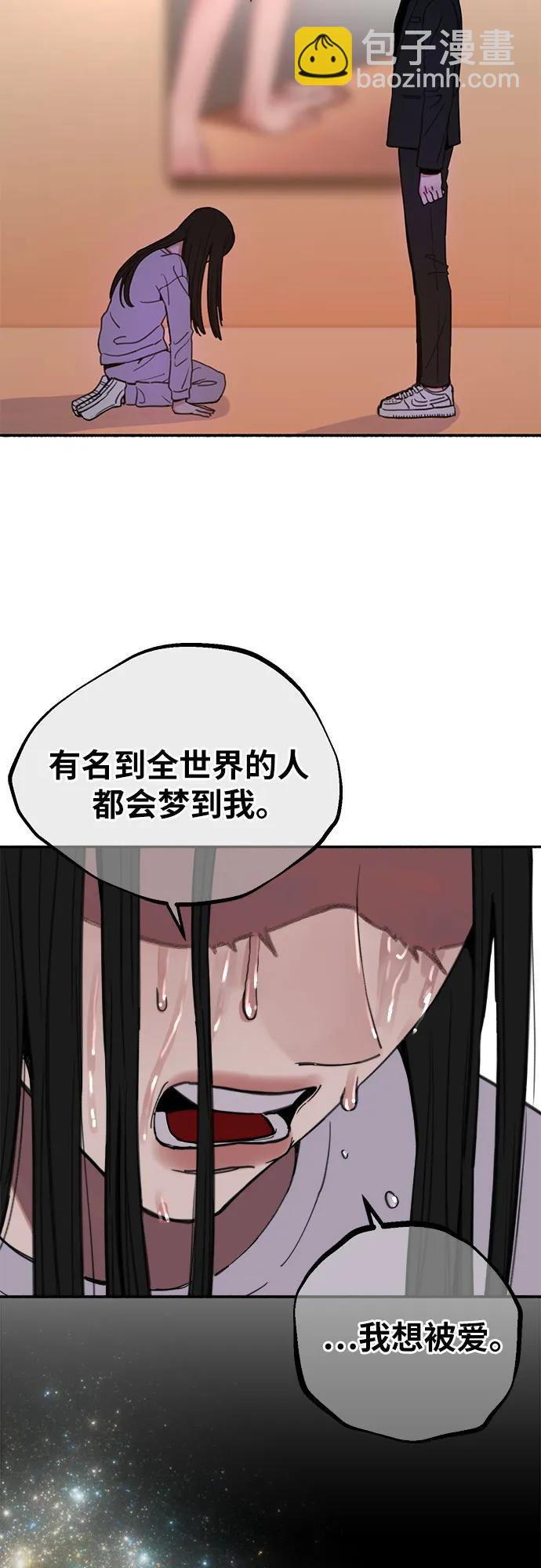 [第82话] 真心15