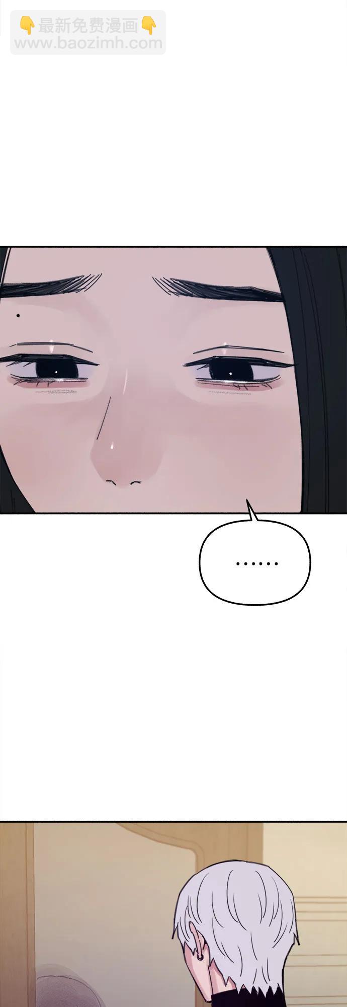 [第82话] 真心33