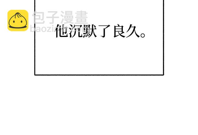 [第82话] 真心35