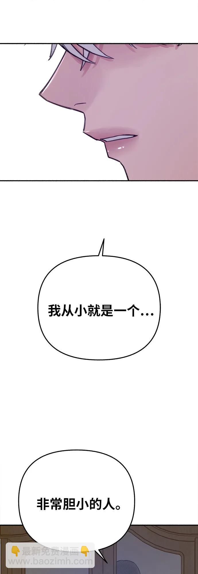 [第82话] 真心36