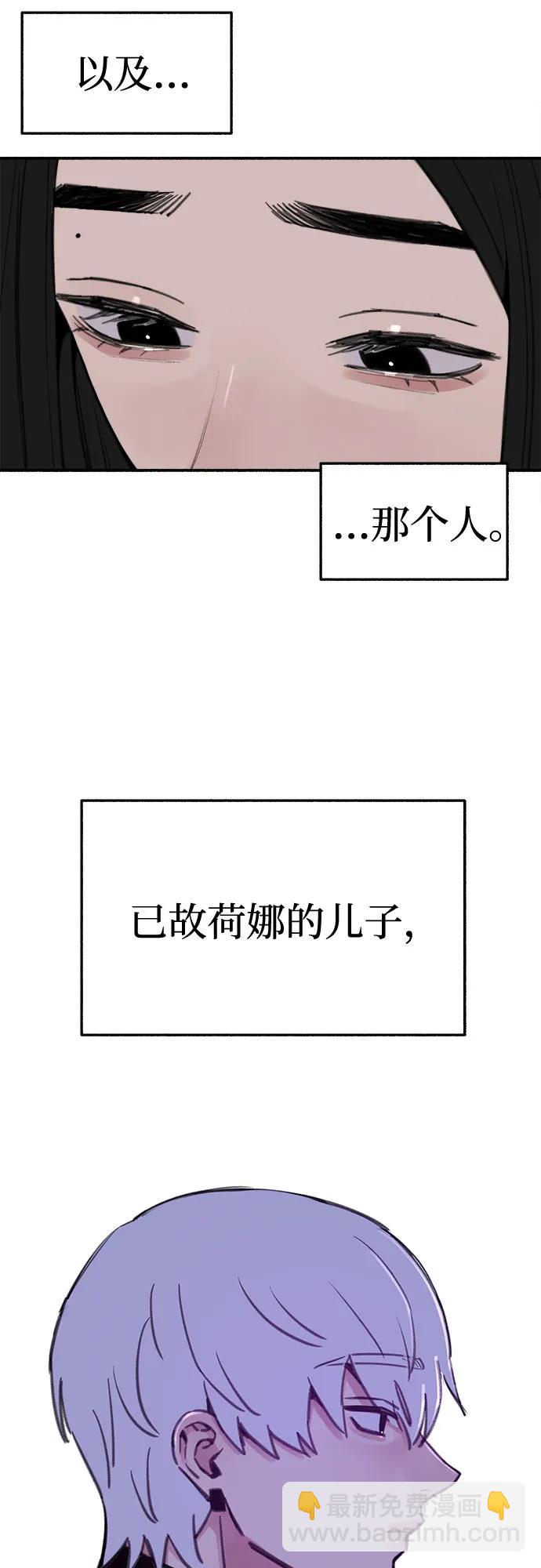 [第82话] 真心4