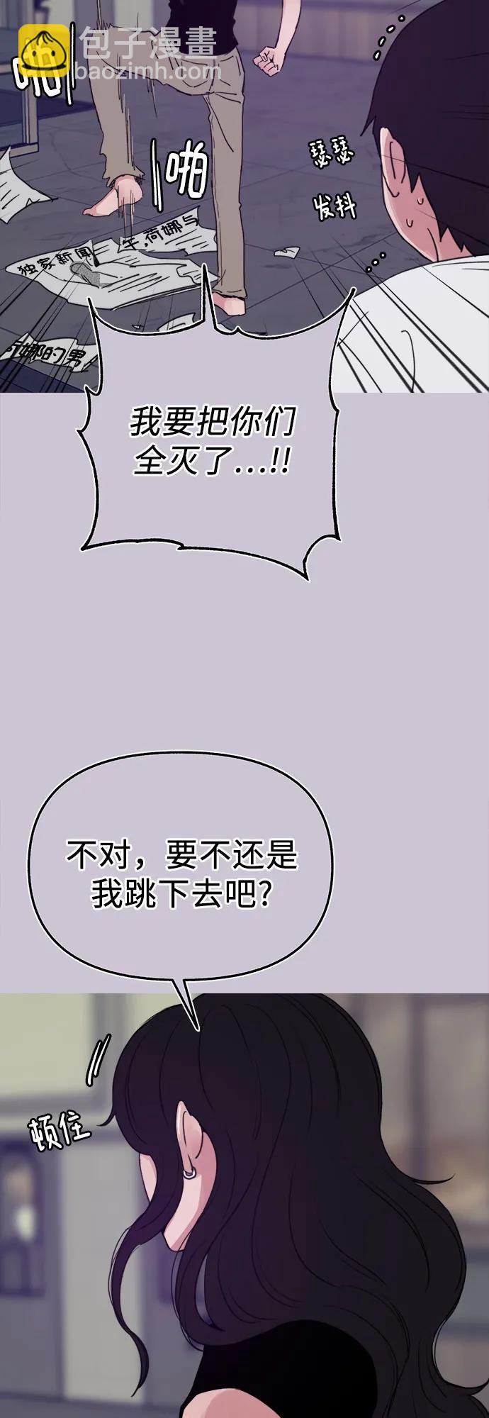 [第82话] 真心40