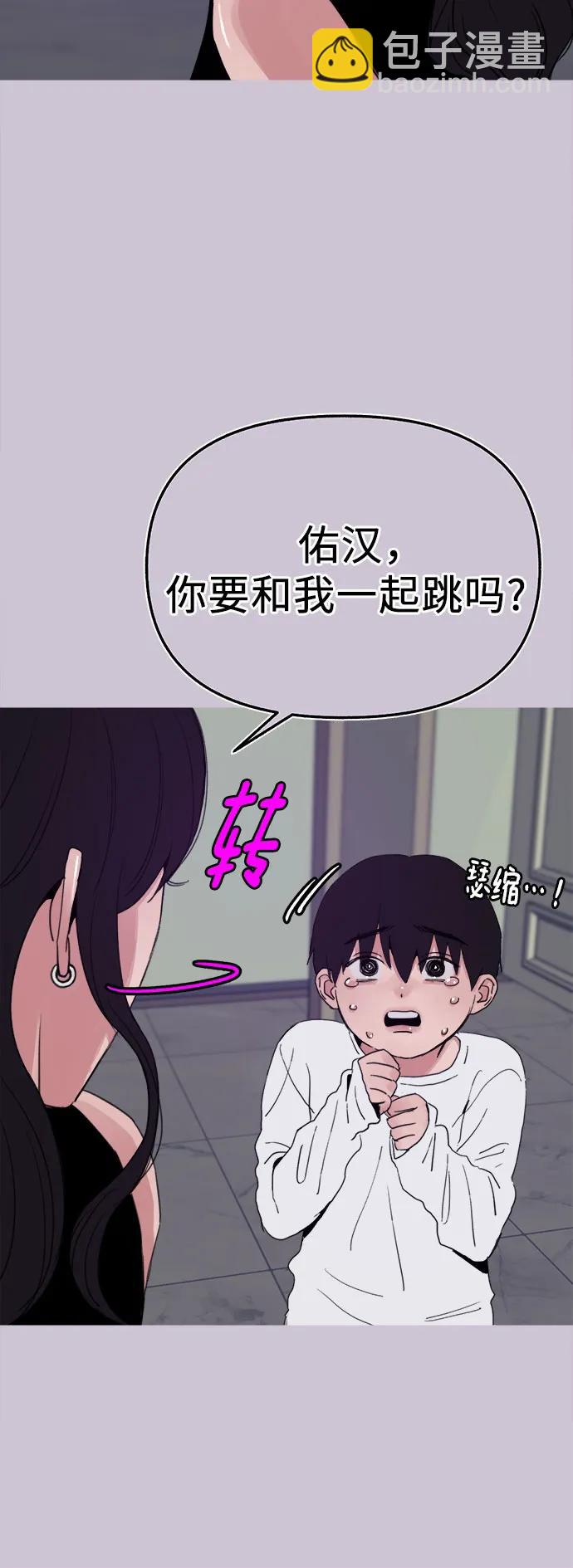 [第82话] 真心41