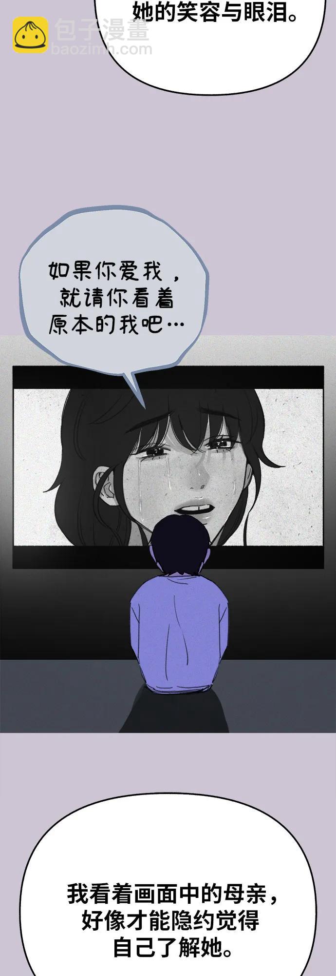 [第82话] 真心47