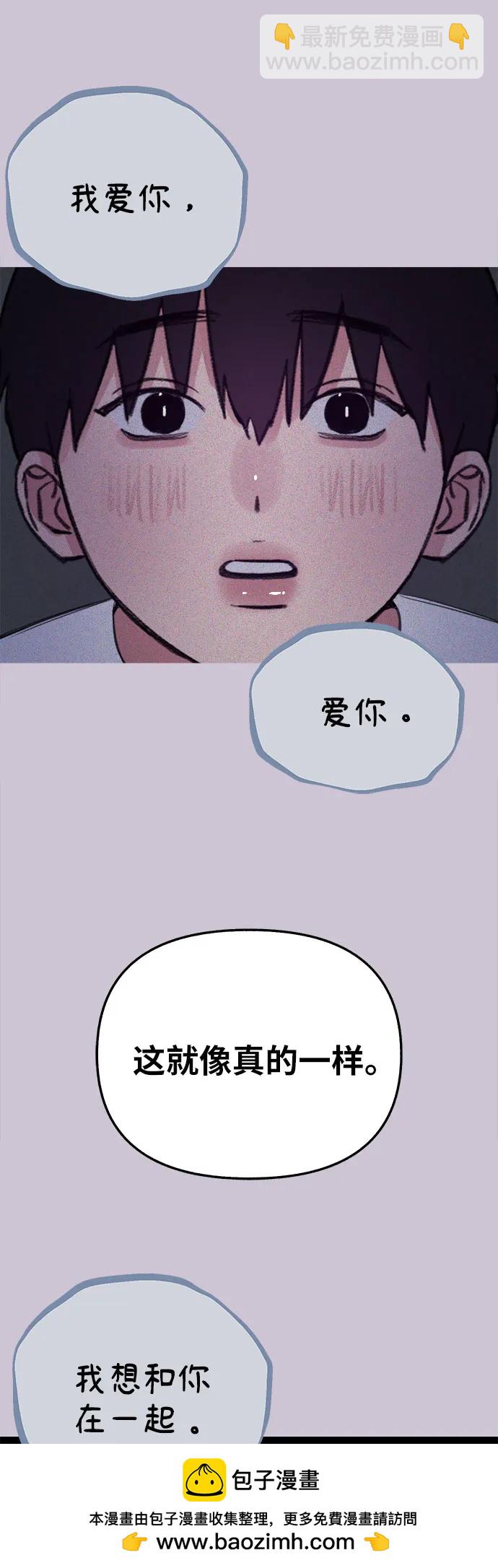 [第82话] 真心49