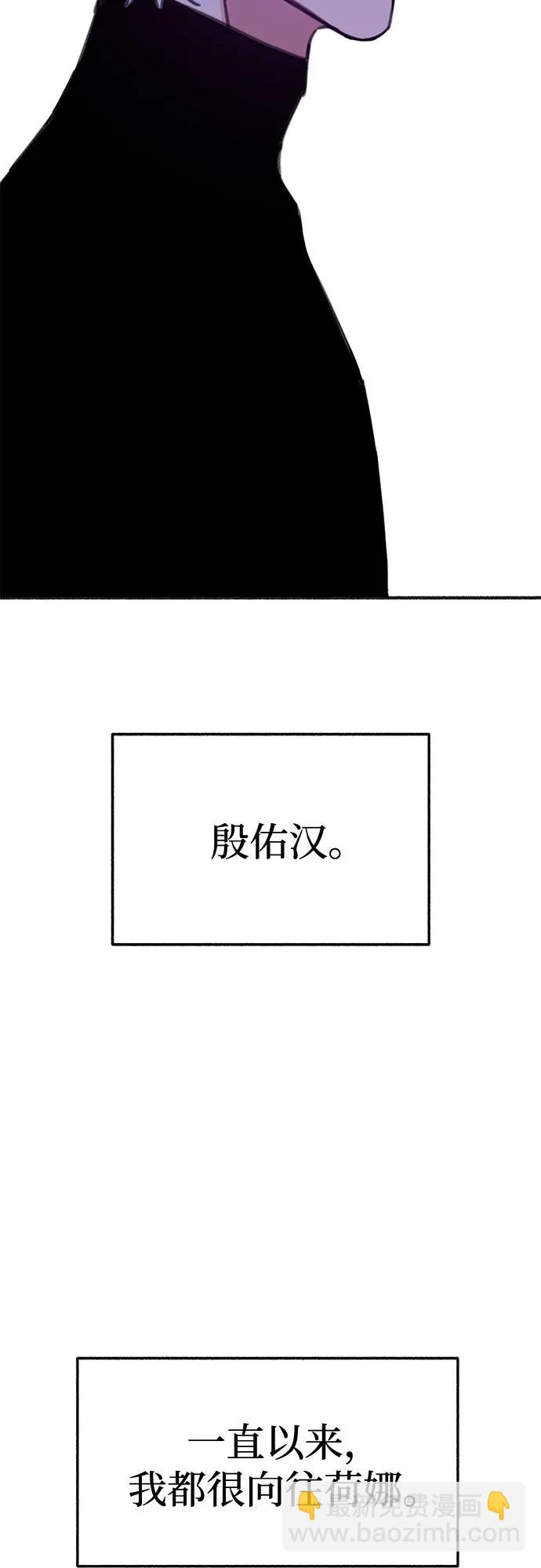 [第82话] 真心5