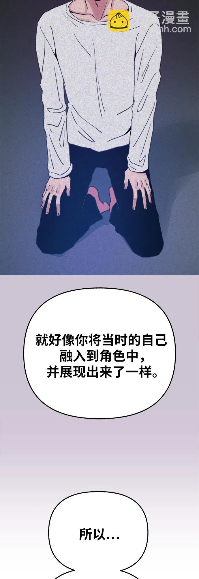 [第82话] 真心59