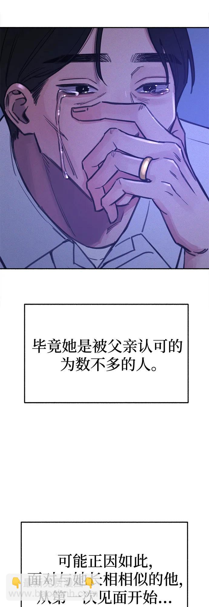 [第82话] 真心6