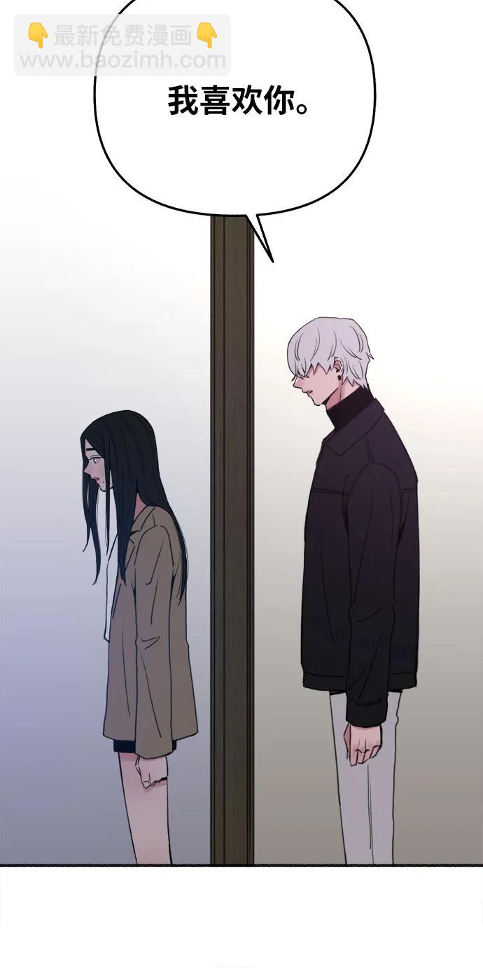 [第82话] 真心60