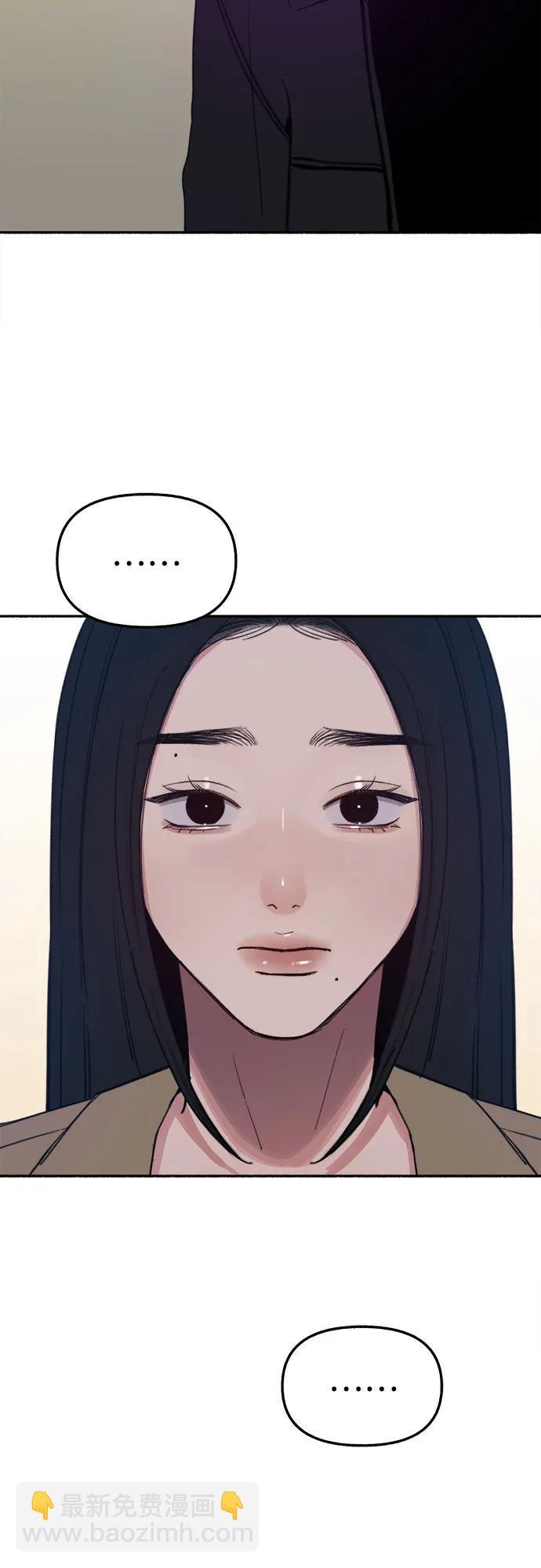 [第82话] 真心69