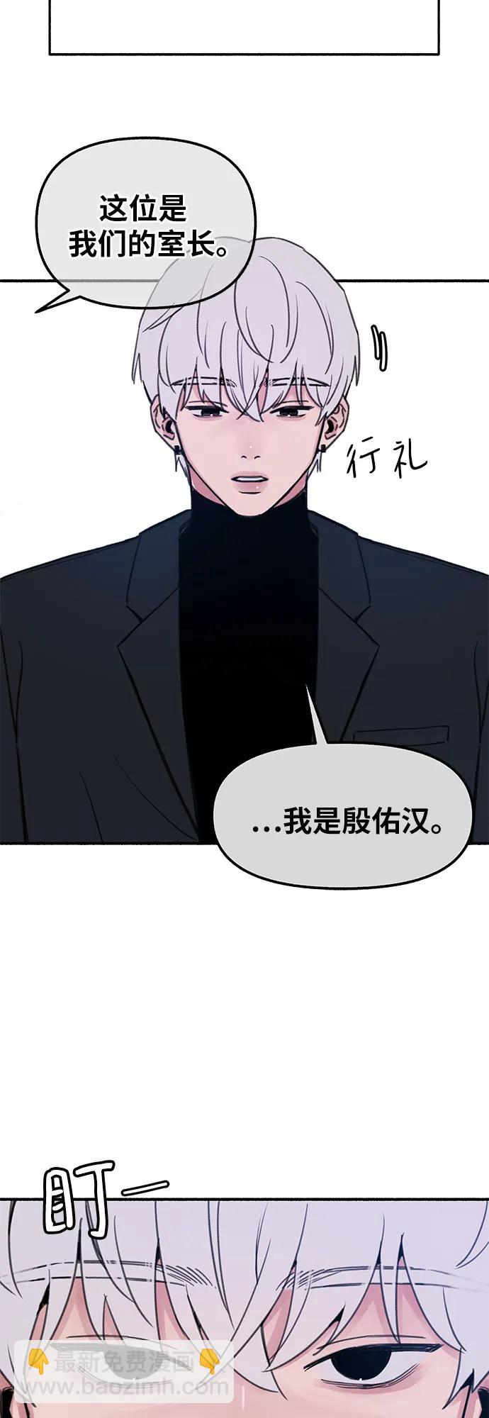 [第82话] 真心7