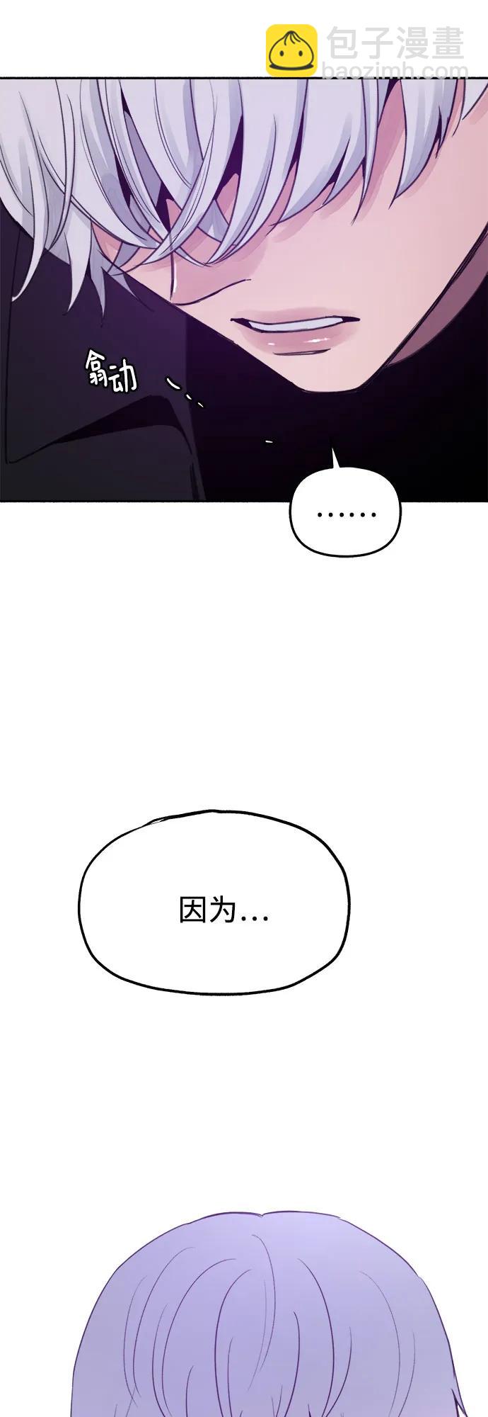 [第82话] 真心70
