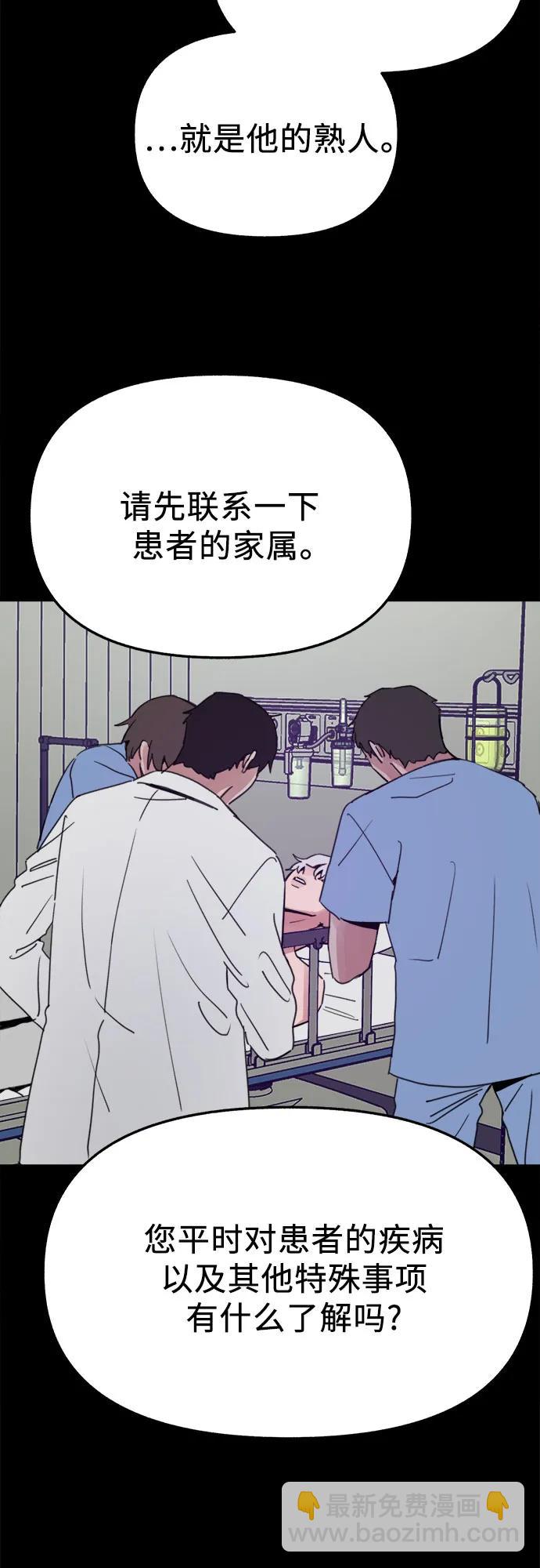 [第84话] 打开他的心10