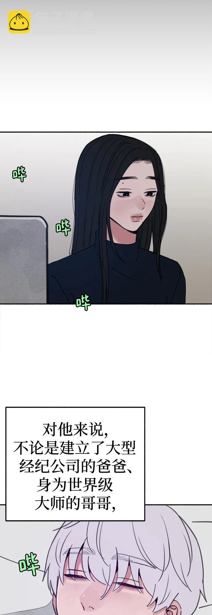 [第84话] 打开他的心12
