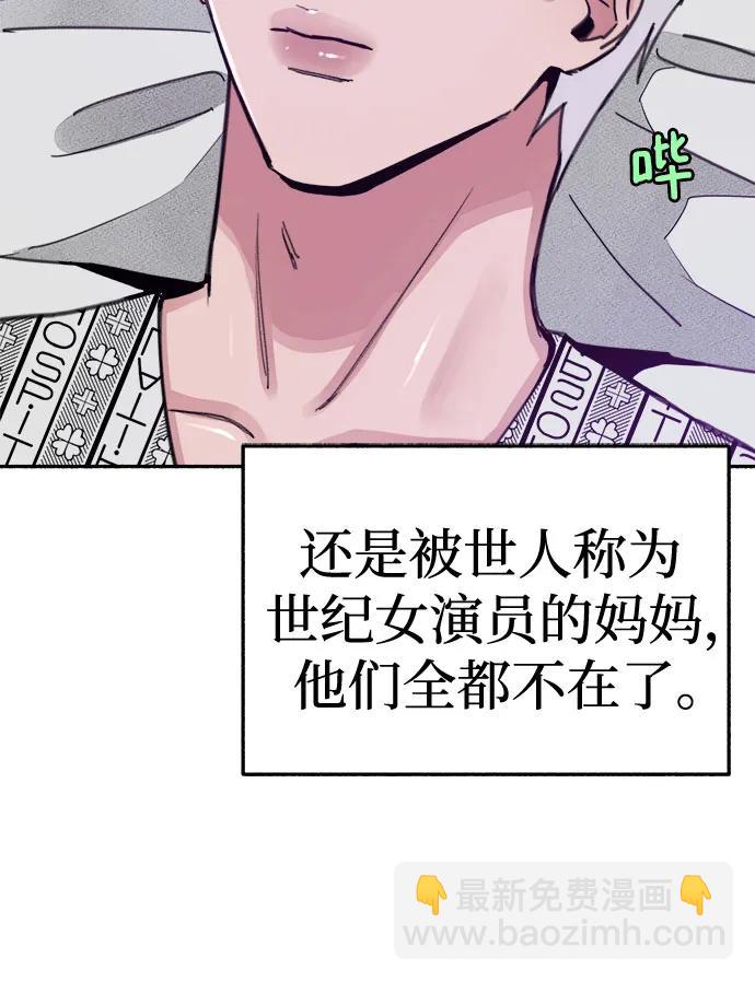 [第84话] 打开他的心13