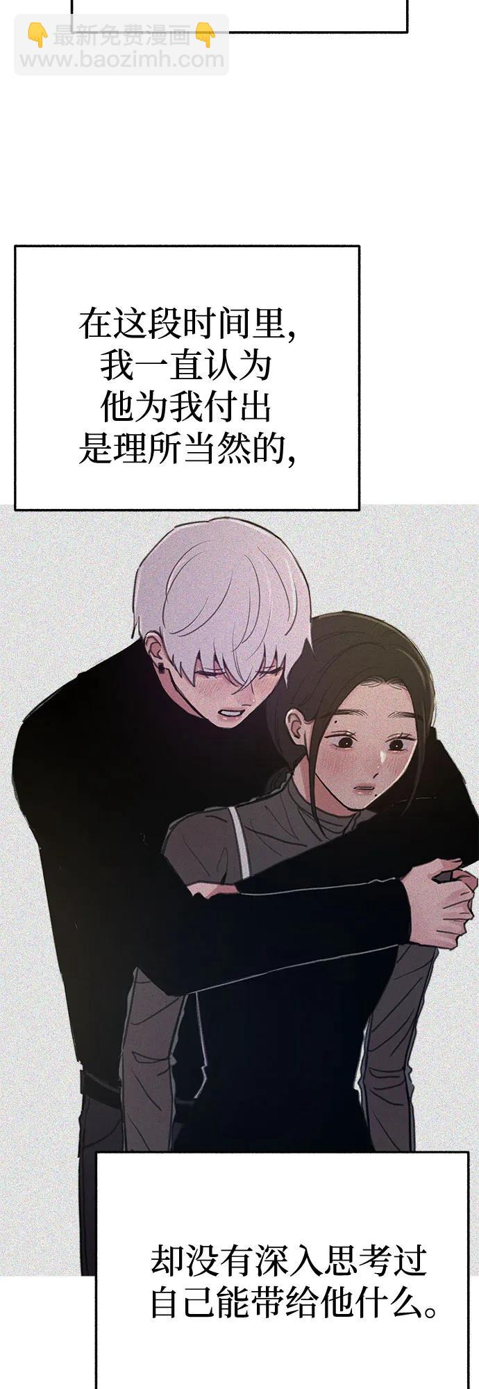 [第84话] 打开他的心17