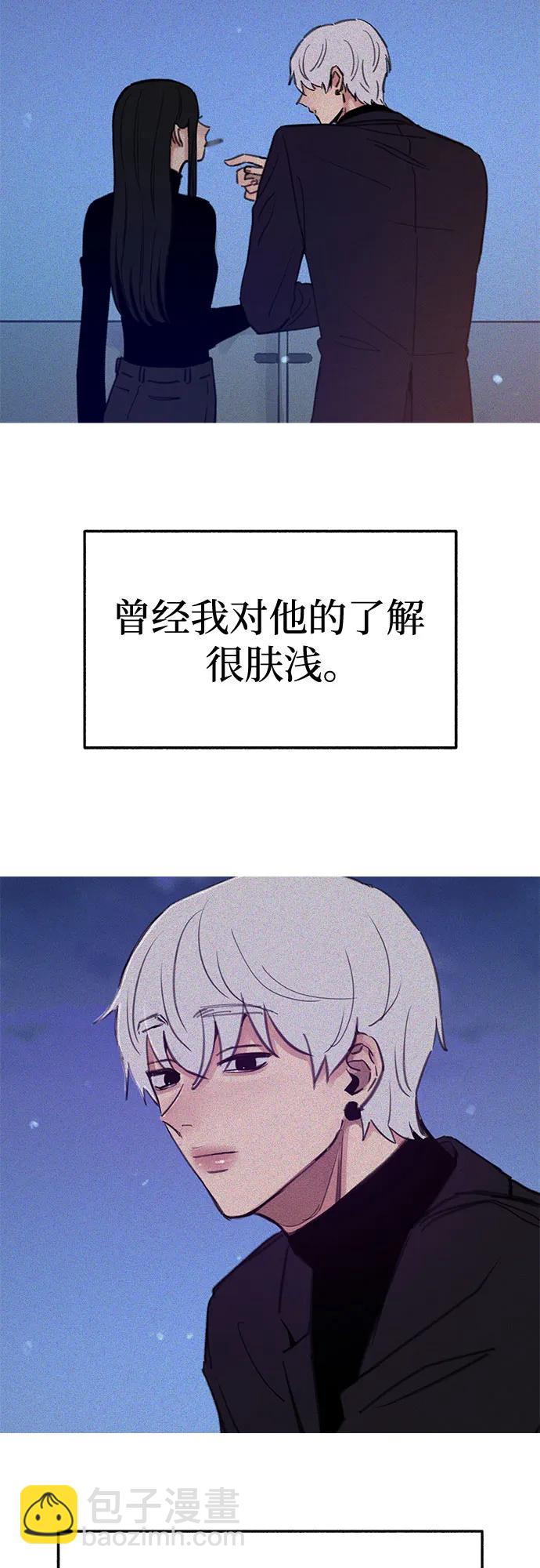 [第84话] 打开他的心19