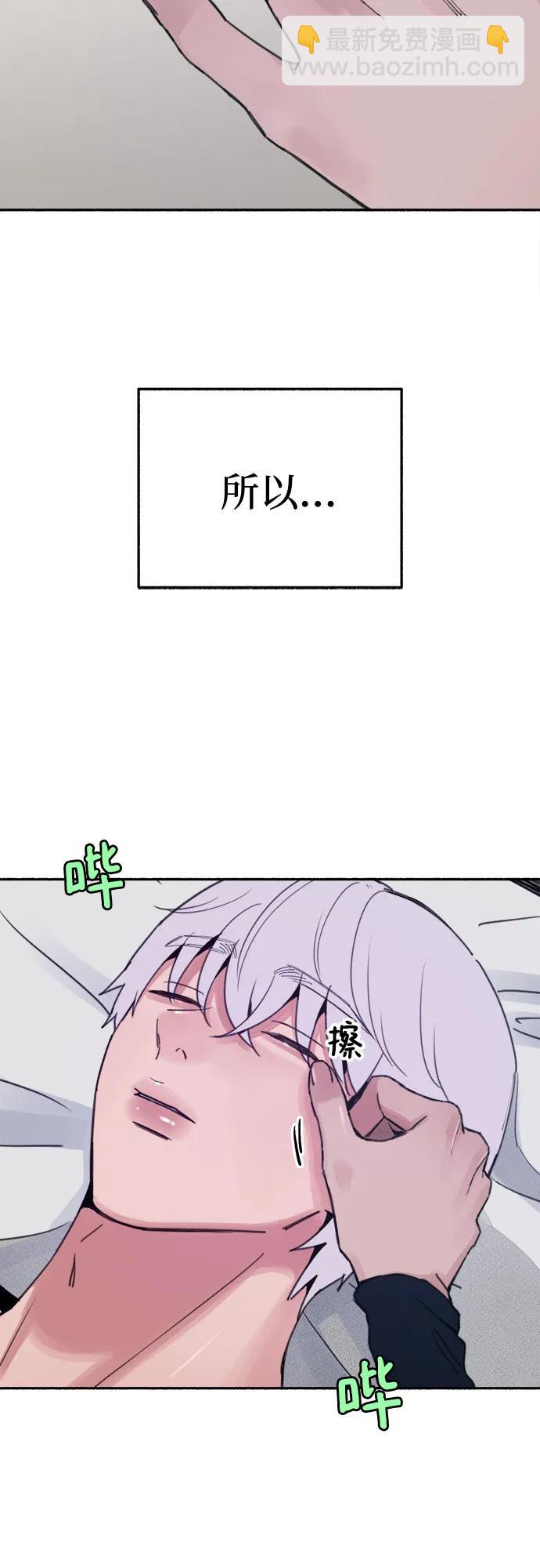 [第84话] 打开他的心22