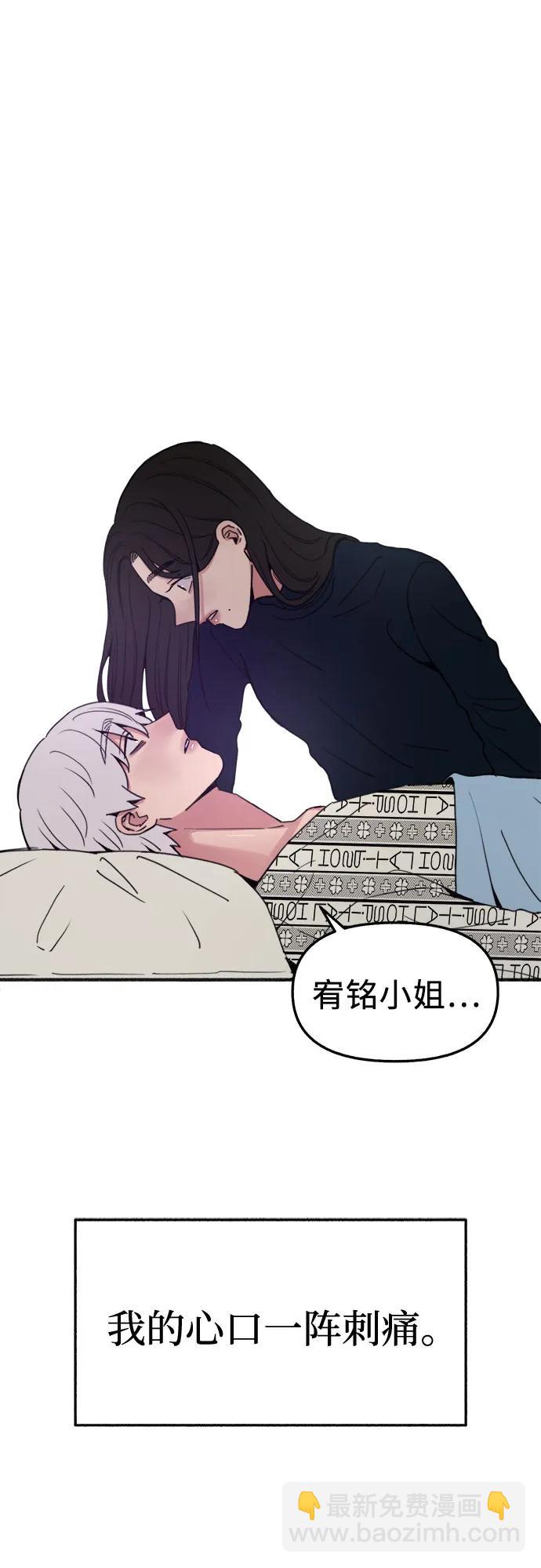 [第84话] 打开他的心24