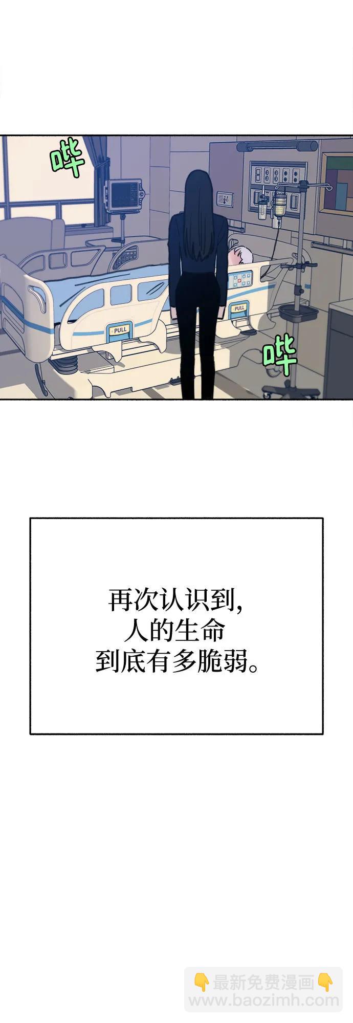 [第84话] 打开他的心3