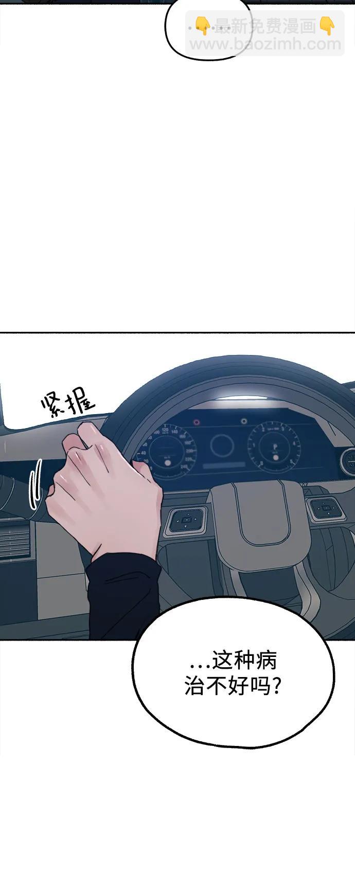 [第84话] 打开他的心30