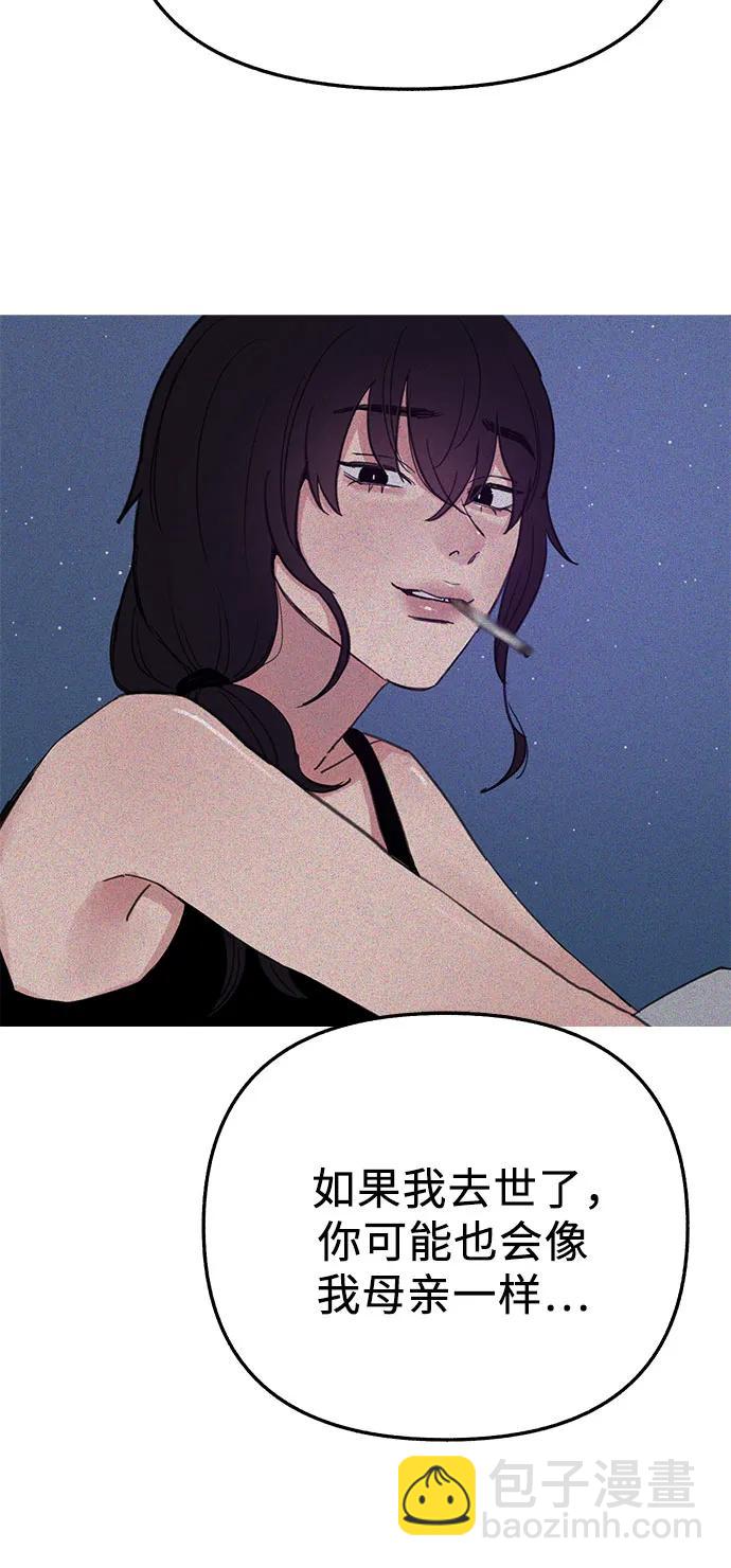 [第84话] 打开他的心36