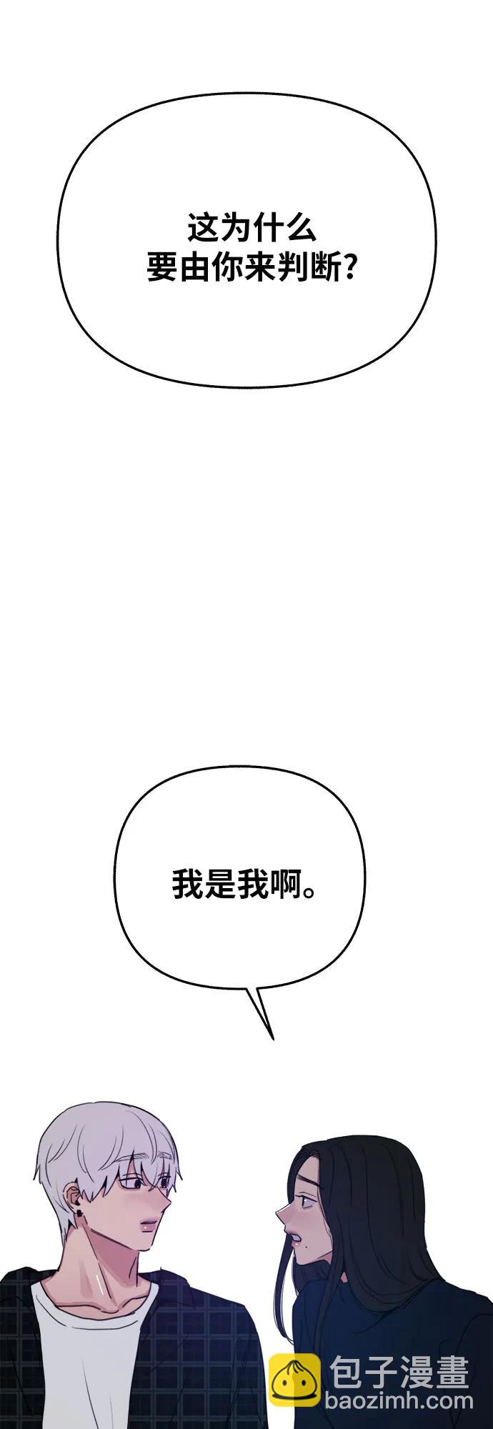 [第84话] 打开他的心37