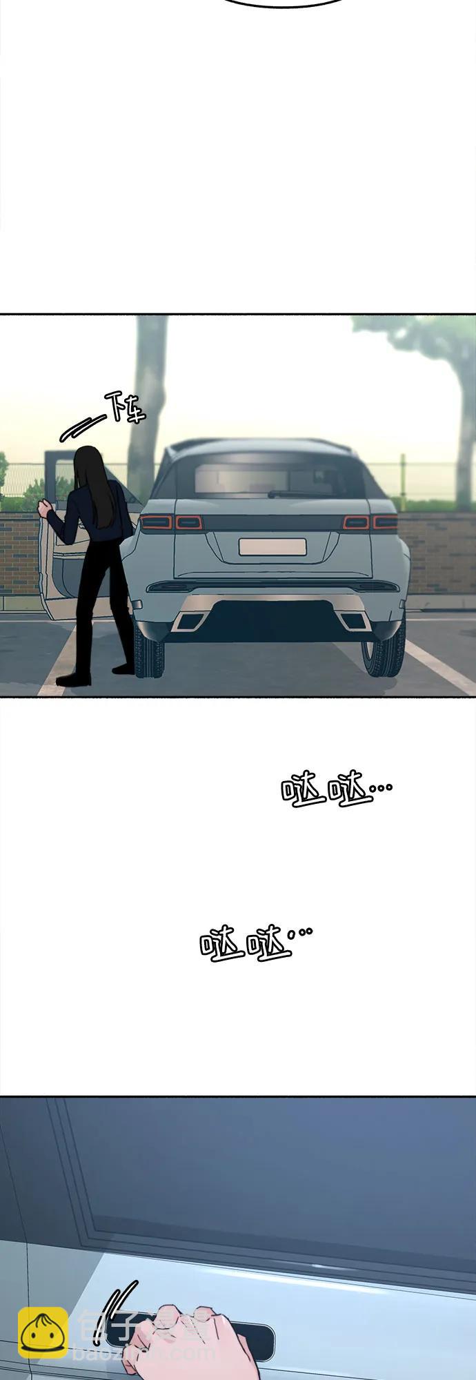 [第84话] 打开他的心39