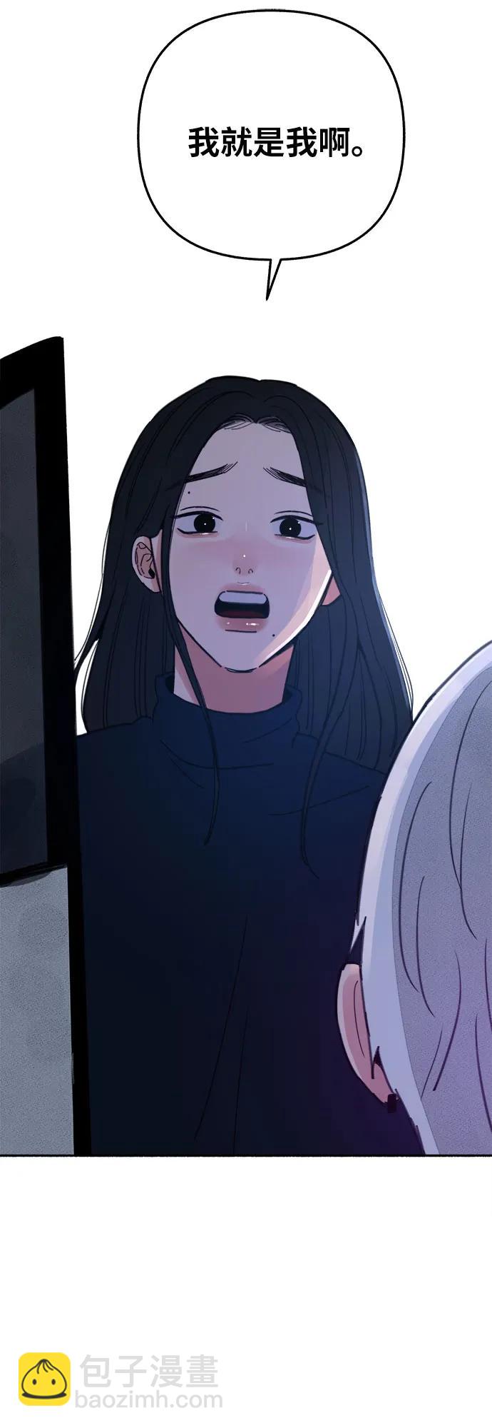 [第84话] 打开他的心41