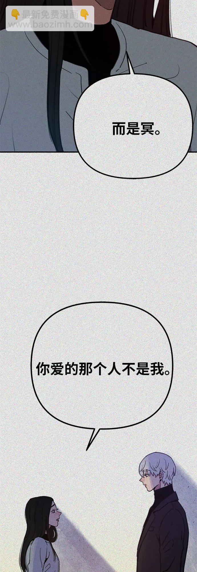 [第84话] 打开他的心47