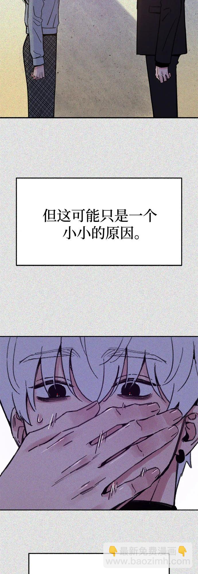 [第84话] 打开他的心48