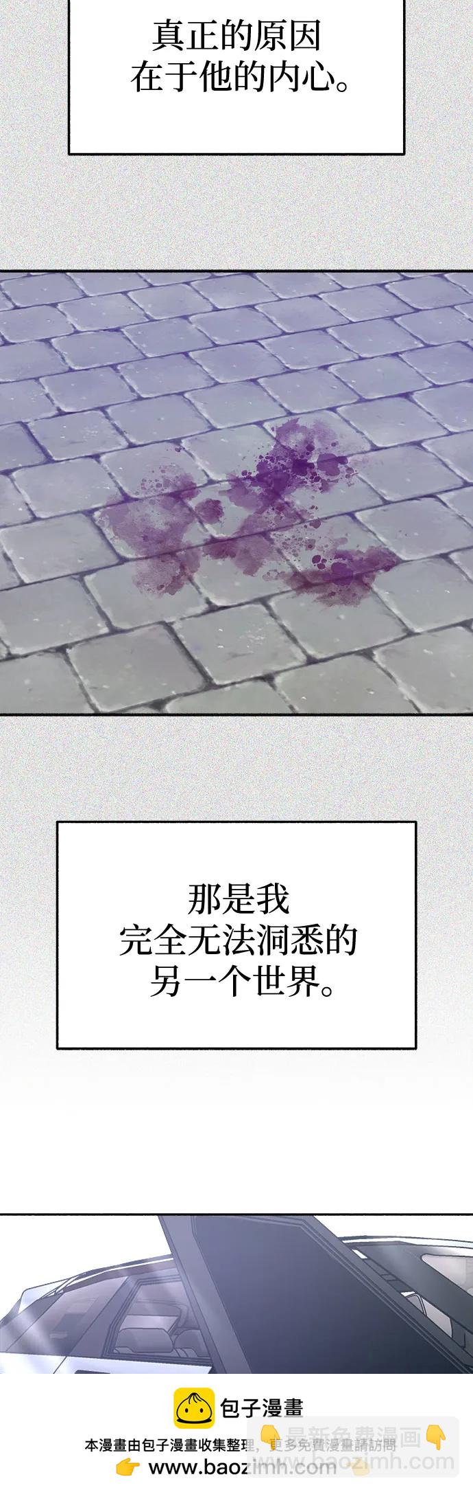 [第84话] 打开他的心49