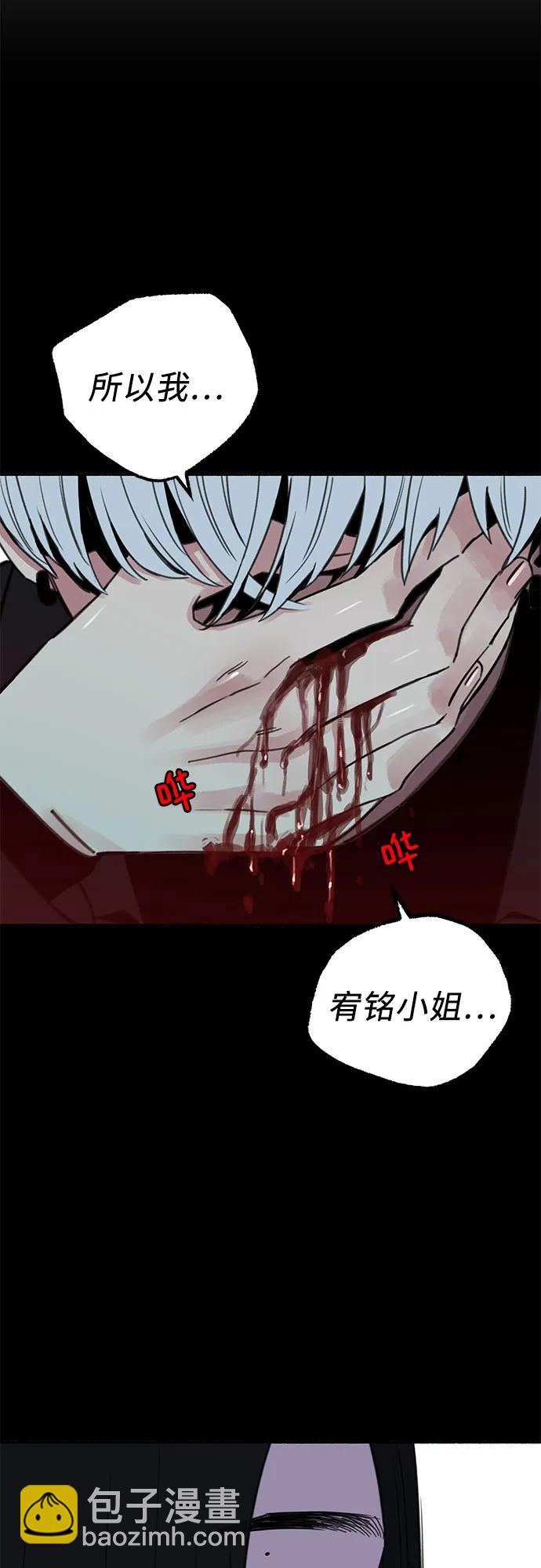 [第84话] 打开他的心5
