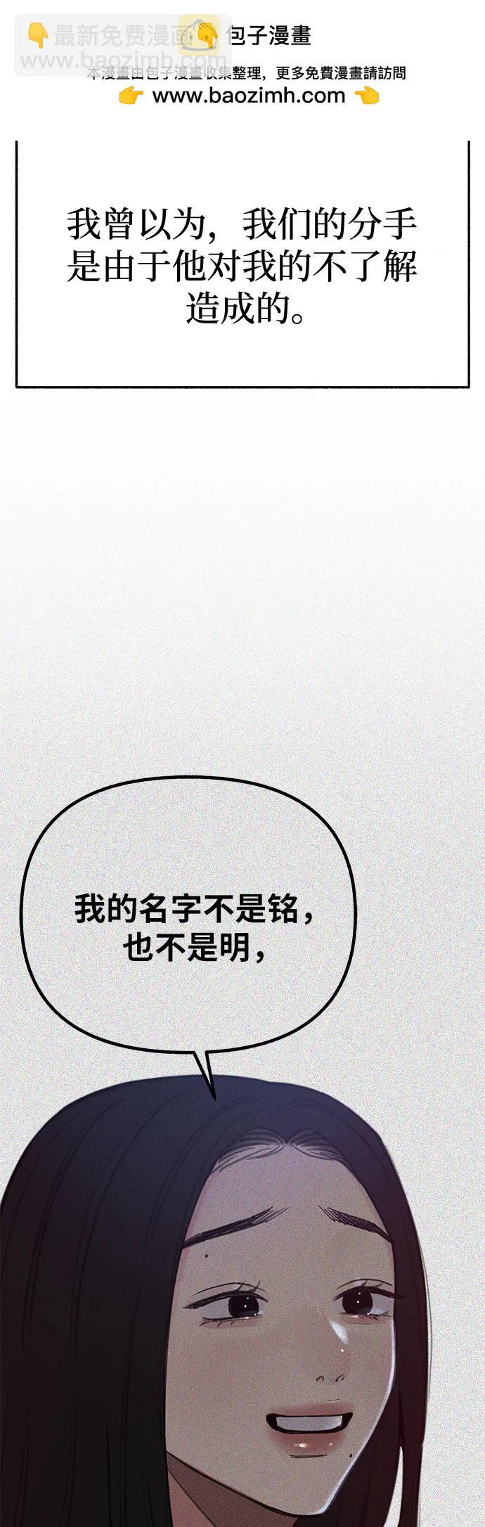 [第84话] 打开他的心50
