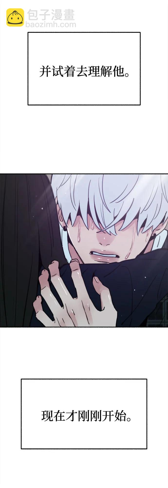 [第84话] 打开他的心55