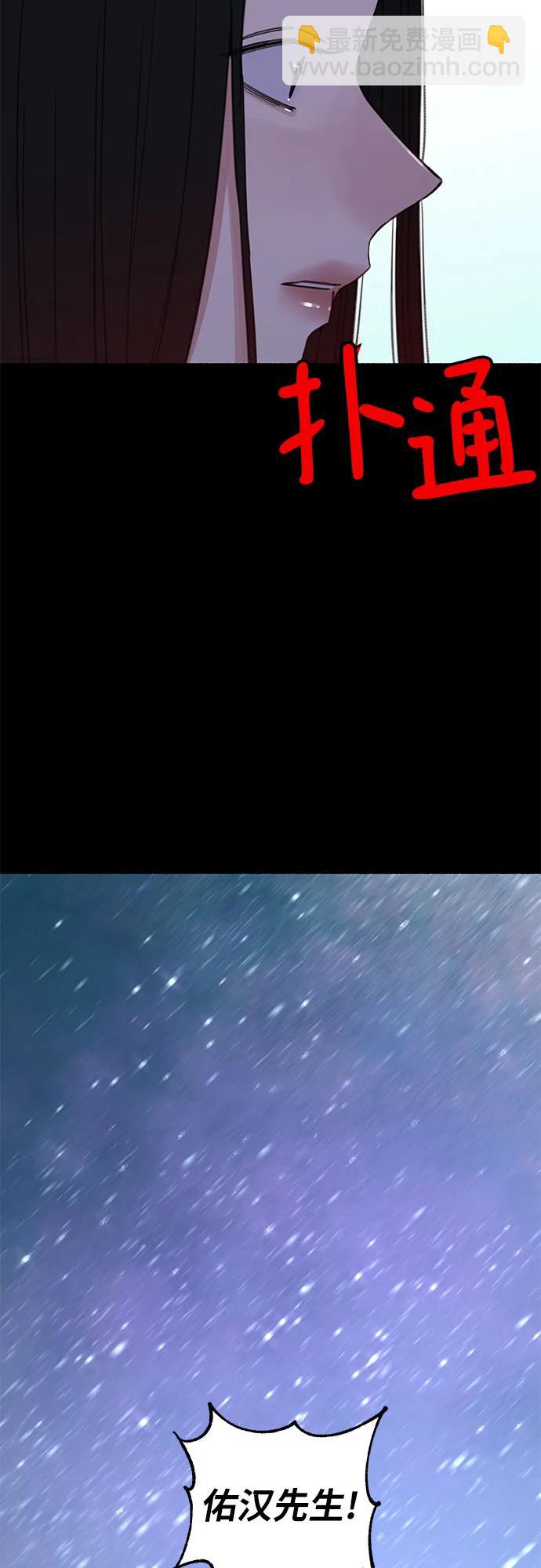 [第84话] 打开他的心6