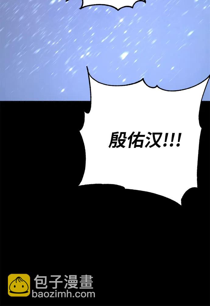 [第84话] 打开他的心7